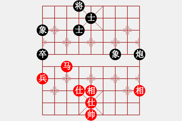 象棋棋譜圖片：黑匣子(9星)-和-wwoww(9星) - 步數(shù)：230 