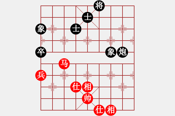 象棋棋譜圖片：黑匣子(9星)-和-wwoww(9星) - 步數(shù)：240 