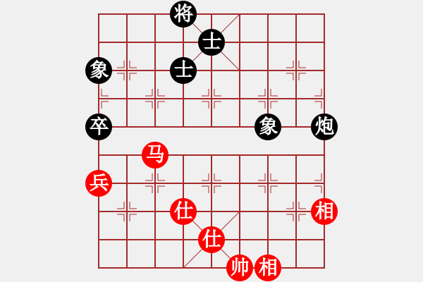 象棋棋譜圖片：黑匣子(9星)-和-wwoww(9星) - 步數(shù)：250 