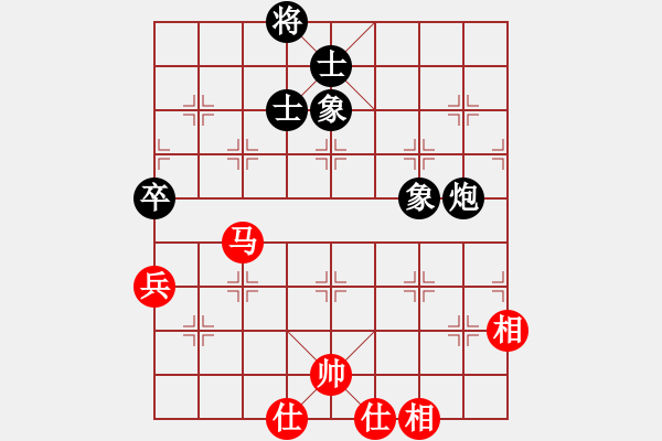 象棋棋譜圖片：黑匣子(9星)-和-wwoww(9星) - 步數(shù)：260 