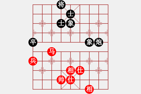 象棋棋譜圖片：黑匣子(9星)-和-wwoww(9星) - 步數(shù)：280 