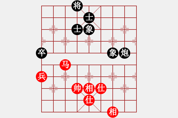 象棋棋譜圖片：黑匣子(9星)-和-wwoww(9星) - 步數(shù)：281 