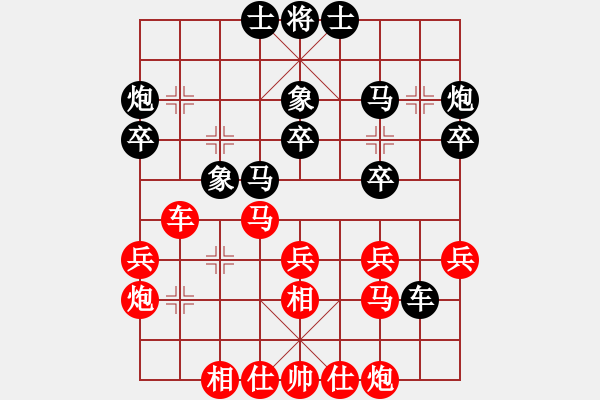 象棋棋譜圖片：黑匣子(9星)-和-wwoww(9星) - 步數(shù)：30 