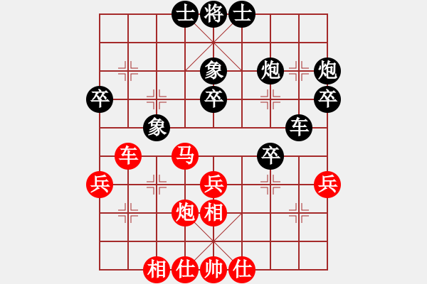 象棋棋譜圖片：黑匣子(9星)-和-wwoww(9星) - 步數(shù)：40 