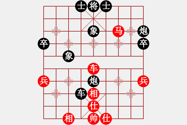 象棋棋譜圖片：黑匣子(9星)-和-wwoww(9星) - 步數(shù)：50 