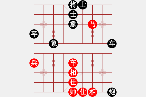 象棋棋譜圖片：黑匣子(9星)-和-wwoww(9星) - 步數(shù)：60 