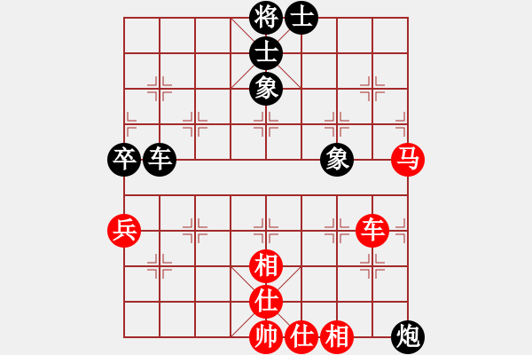 象棋棋譜圖片：黑匣子(9星)-和-wwoww(9星) - 步數(shù)：80 