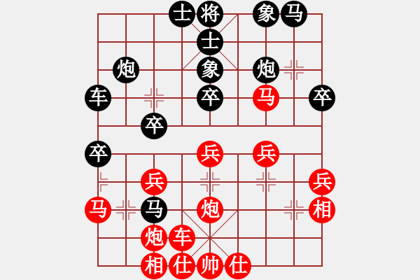 象棋棋譜圖片：第八章 中炮進(jìn)三兵對(duì)屏風(fēng)馬 第一節(jié) 五七炮進(jìn)三兵對(duì)屏風(fēng)馬式 第5局 紅直橫車對(duì)黑飛右象局 - 步數(shù)：30 