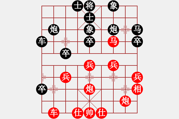 象棋棋譜圖片：第八章 中炮進(jìn)三兵對(duì)屏風(fēng)馬 第一節(jié) 五七炮進(jìn)三兵對(duì)屏風(fēng)馬式 第5局 紅直橫車對(duì)黑飛右象局 - 步數(shù)：40 