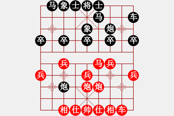 象棋棋譜圖片：依舊無(wú)奇(6級(jí))-勝-輕狂少年(1段) - 步數(shù)：20 