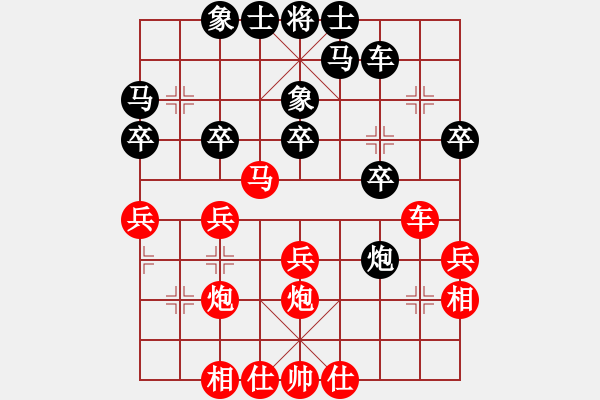 象棋棋譜圖片：依舊無(wú)奇(6級(jí))-勝-輕狂少年(1段) - 步數(shù)：30 