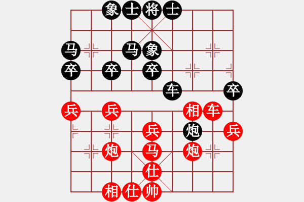 象棋棋譜圖片：依舊無(wú)奇(6級(jí))-勝-輕狂少年(1段) - 步數(shù)：40 