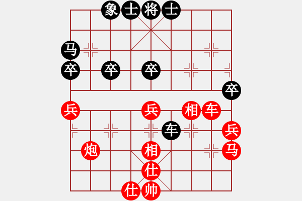 象棋棋譜圖片：依舊無(wú)奇(6級(jí))-勝-輕狂少年(1段) - 步數(shù)：51 