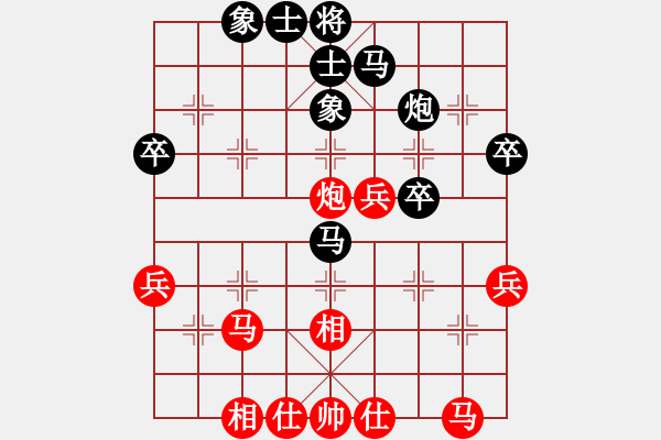 象棋棋谱图片：东风(9段)-胜-棋坛老五(5段) - 步数：40 