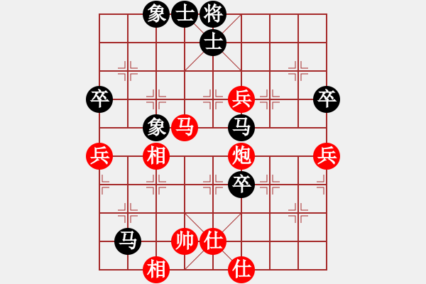 象棋棋谱图片：东风(9段)-胜-棋坛老五(5段) - 步数：80 