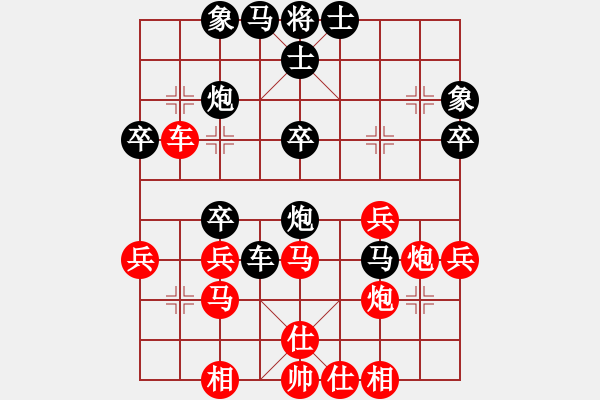 象棋棋譜圖片：你含我條野(5段)-和-貴卿法師(9段) - 步數(shù)：40 