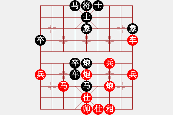 象棋棋譜圖片：你含我條野(5段)-和-貴卿法師(9段) - 步數(shù)：50 