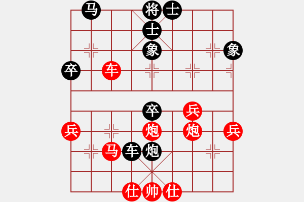 象棋棋譜圖片：你含我條野(5段)-和-貴卿法師(9段) - 步數(shù)：60 