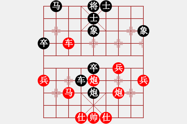 象棋棋譜圖片：你含我條野(5段)-和-貴卿法師(9段) - 步數(shù)：70 