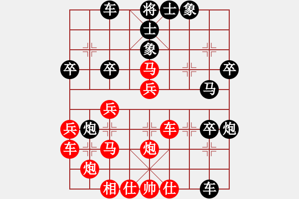 象棋棋譜圖片：初探急進(jìn)中兵新變 變1 - 步數(shù)：40 