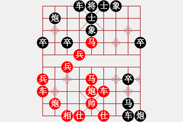 象棋棋譜圖片：初探急進(jìn)中兵新變 變1 - 步數(shù)：50 