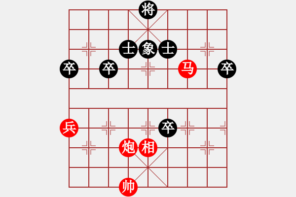 象棋棋譜圖片：初探急進(jìn)中兵新變 變1 - 步數(shù)：91 