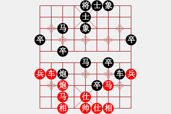 象棋棋譜圖片：澳洲 Graham Jones 負(fù) 日本 田中篤 - 步數(shù)：50 