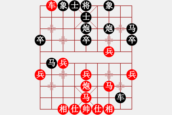 象棋棋譜圖片：只贏一局(4段)-負(fù)-longkhanh(6段) - 步數(shù)：30 