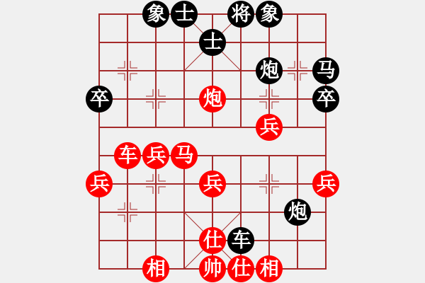 象棋棋譜圖片：只贏一局(4段)-負(fù)-longkhanh(6段) - 步數(shù)：40 