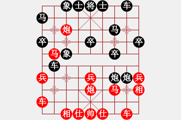 象棋棋譜圖片：天枰座童虎(月將)-負(fù)-北工大胡欣(7段) - 步數(shù)：25 