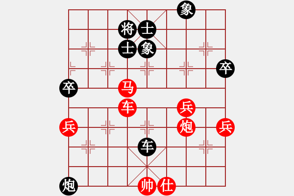 象棋棋譜圖片：期待那片天(6段)-負-爆風雪(3段) - 步數：100 