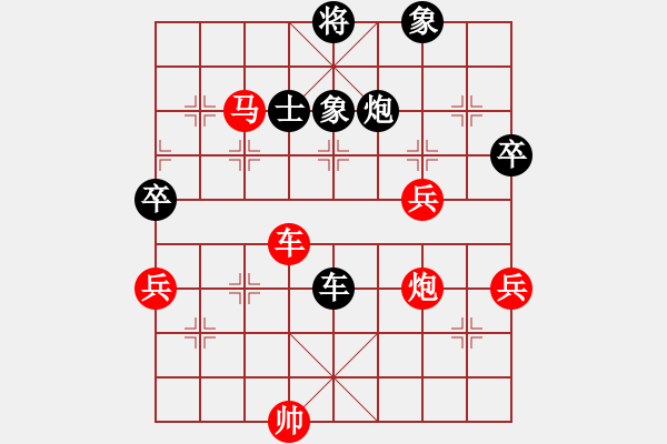 象棋棋譜圖片：期待那片天(6段)-負-爆風雪(3段) - 步數：110 