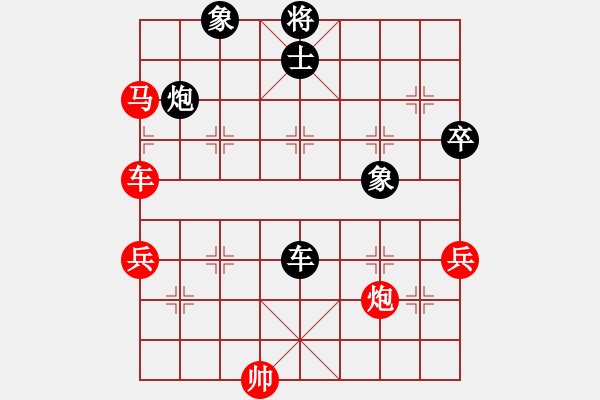 象棋棋譜圖片：期待那片天(6段)-負-爆風雪(3段) - 步數：120 