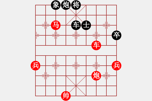 象棋棋譜圖片：期待那片天(6段)-負-爆風雪(3段) - 步數：130 