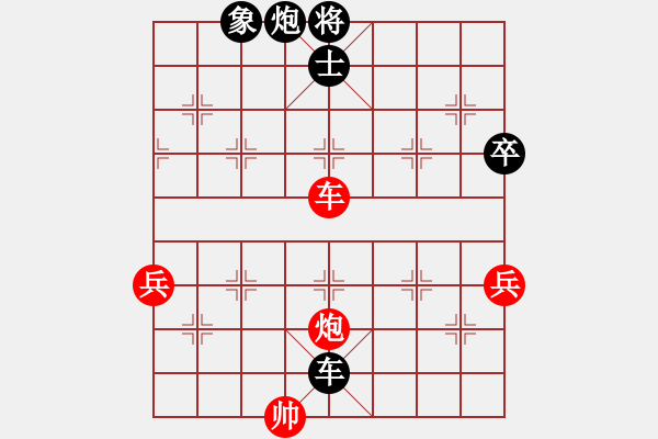 象棋棋譜圖片：期待那片天(6段)-負-爆風雪(3段) - 步數：140 