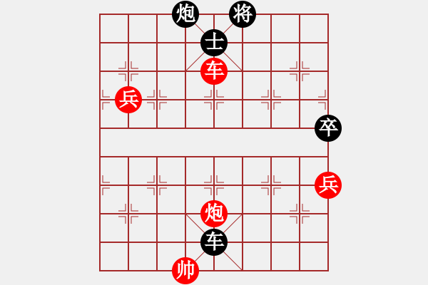 象棋棋譜圖片：期待那片天(6段)-負-爆風雪(3段) - 步數：150 