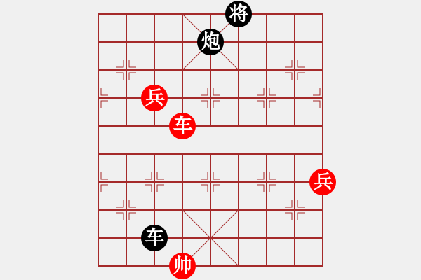 象棋棋譜圖片：期待那片天(6段)-負-爆風雪(3段) - 步數：160 