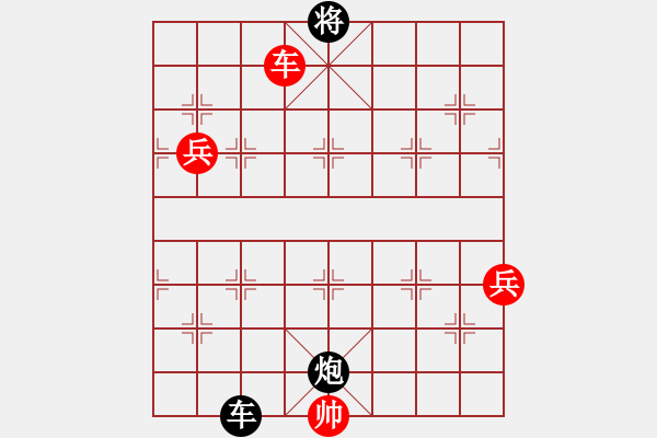 象棋棋譜圖片：期待那片天(6段)-負-爆風雪(3段) - 步數：170 