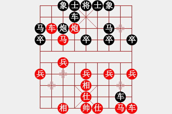 象棋棋譜圖片：期待那片天(6段)-負-爆風雪(3段) - 步數：20 