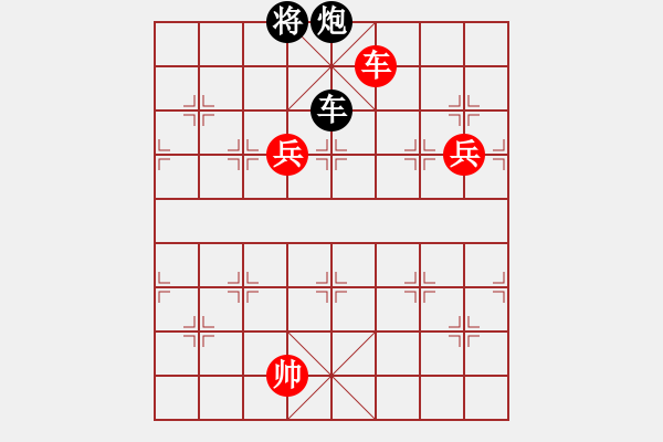 象棋棋譜圖片：期待那片天(6段)-負-爆風雪(3段) - 步數：220 