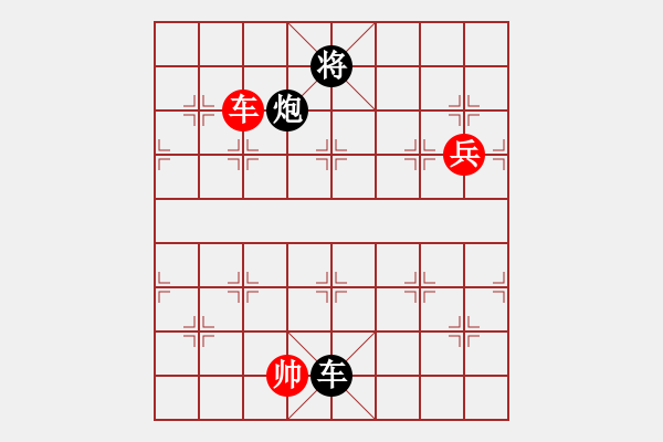 象棋棋譜圖片：期待那片天(6段)-負-爆風雪(3段) - 步數：230 