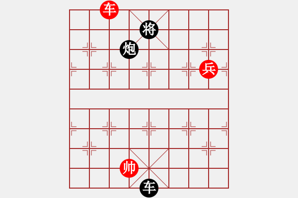 象棋棋譜圖片：期待那片天(6段)-負-爆風雪(3段) - 步數：240 