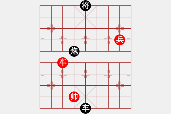 象棋棋譜圖片：期待那片天(6段)-負-爆風雪(3段) - 步數：250 