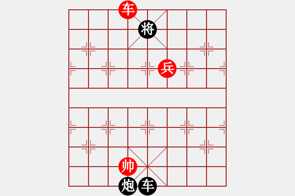 象棋棋譜圖片：期待那片天(6段)-負-爆風雪(3段) - 步數：258 