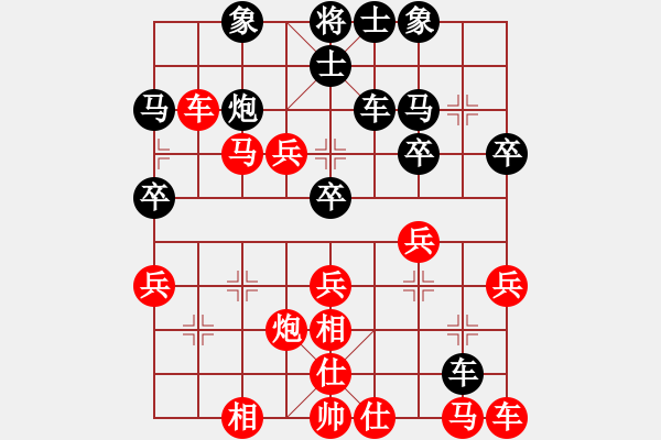 象棋棋譜圖片：期待那片天(6段)-負-爆風雪(3段) - 步數：30 