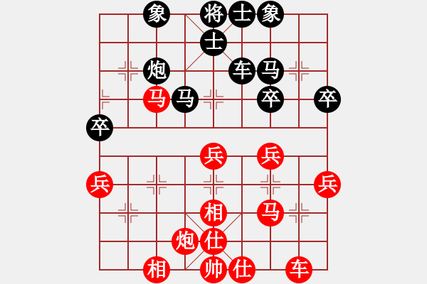 象棋棋譜圖片：期待那片天(6段)-負-爆風雪(3段) - 步數：40 