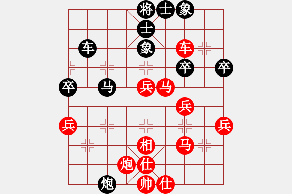 象棋棋譜圖片：期待那片天(6段)-負-爆風雪(3段) - 步數：50 