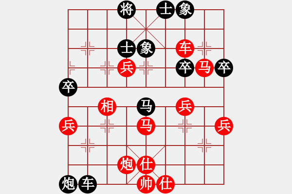 象棋棋譜圖片：期待那片天(6段)-負-爆風雪(3段) - 步數：60 