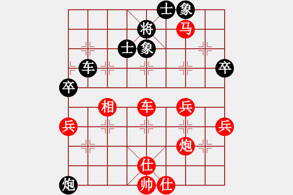 象棋棋譜圖片：期待那片天(6段)-負-爆風雪(3段) - 步數：80 