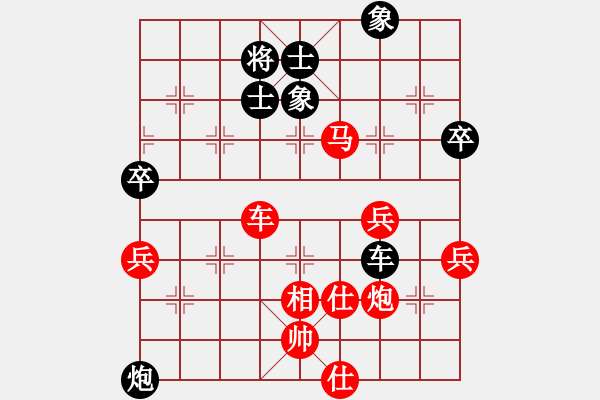 象棋棋譜圖片：期待那片天(6段)-負-爆風雪(3段) - 步數：90 